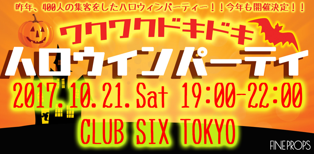halloweenbanner_002